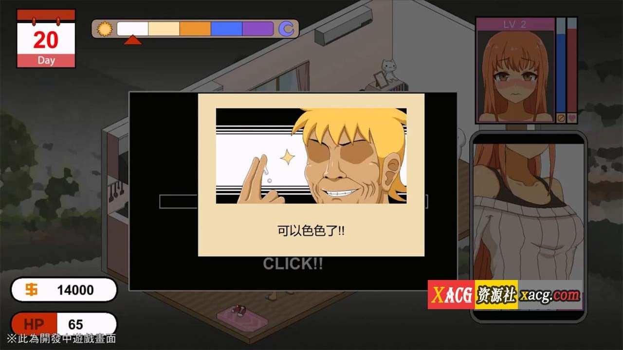 【互动SLG/中文/像素动态】水管工传说 Ver1.06 官方中文步兵版【更新/NTR神作/2G】 畅玩游戏 预览第7张-XACG动漫资源社——中文ACG动漫游戏社区 【互动SLG/中文/像素动态】水管工传说 Ver1.06 官方中文步兵版【更新/NTR神作/2G】 畅玩游戏 预览第7张