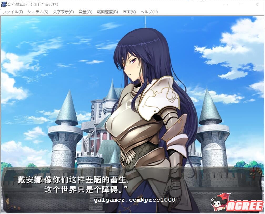 【经营SLG/汉化/动态】哥布林巢穴~繁殖物语！[亚人DLC]云汉化整合版+CG【更新/6.2G】 畅玩游戏 预览第6张