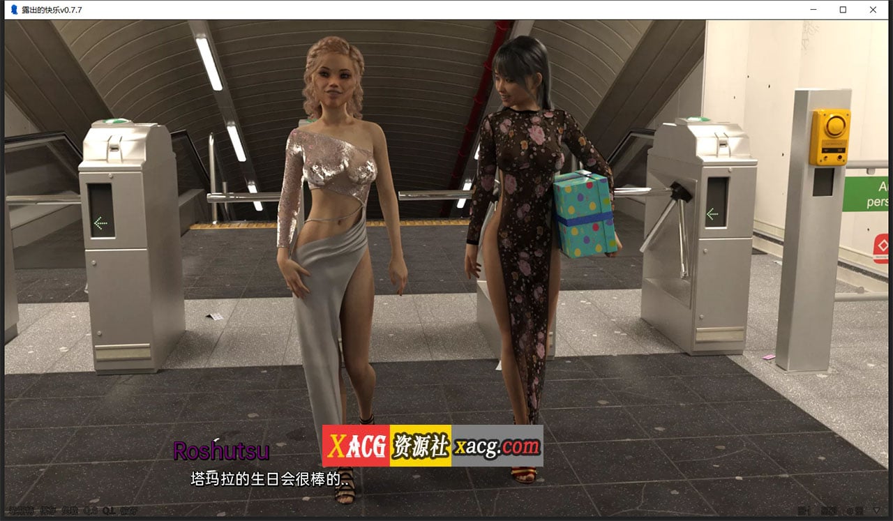 【欧美SLG/汉化/动态】露出的快乐v0.9.4 汉化版 【PC+安卓/3G】 畅玩游戏 预览第8张