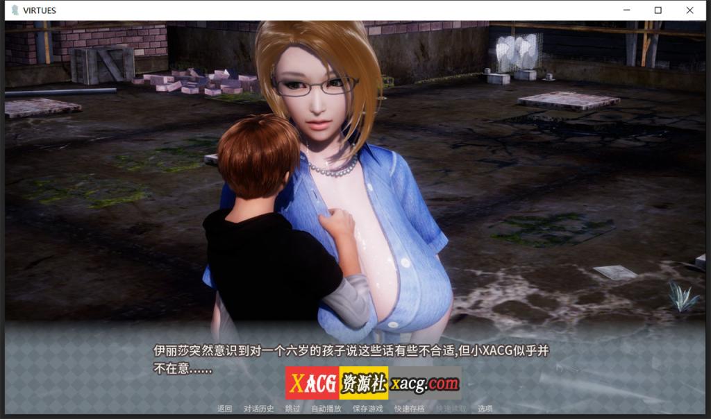 【国风神作SLG/中文/动态】V.I.R.T.U.E.S. 美德 V17 单独章节【安卓+PC】官方中文版【2月更新/1G】 畅玩游戏 预览第6张