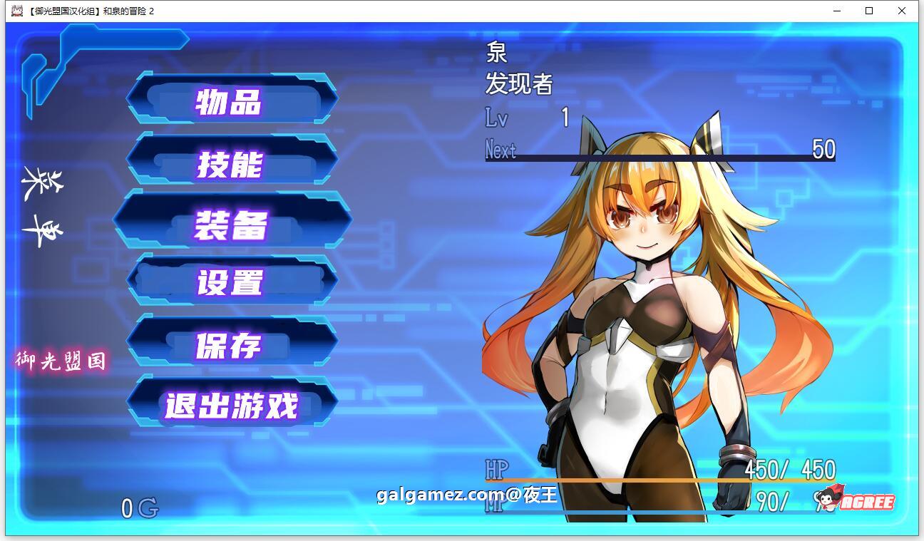 【RPG/汉化】和泉的冒险2~这次是水之国篇 精翻汉化完结版+CG【新汉化/PC+安卓/2.3G】 畅玩游戏 预览第8张-XACG动漫资源社——中文ACG动漫游戏社区 【RPG/汉化】和泉的冒险2~这次是水之国篇 精翻汉化完结版+CG【新汉化/PC+安卓/2.3G】 畅玩游戏 预览第8张