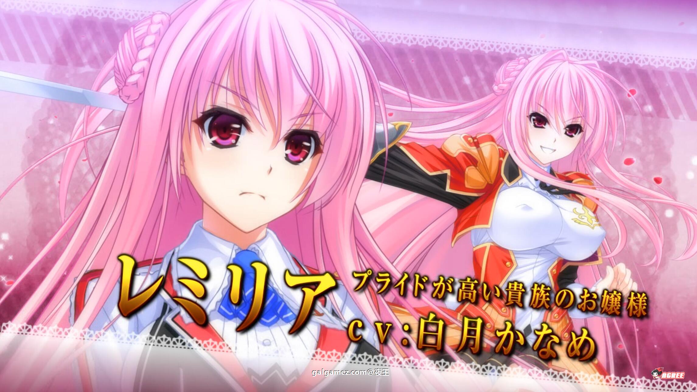 【大拔作/精翻/全CV】骑士四重奏 全线精翻汉化硬盘版+全CG存档+攻略【新汉化/4.2G】 畅玩游戏 预览第4张-XACG动漫资源社——中文ACG动漫游戏社区 【大拔作/精翻/全CV】骑士四重奏 全线精翻汉化硬盘版+全CG存档+攻略【新汉化/4.2G】 畅玩游戏 预览第4张