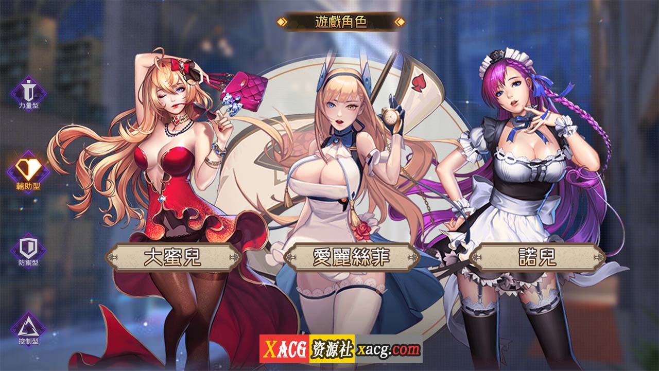 【中文手游】女神日记【安卓】 手游专区 预览第8张