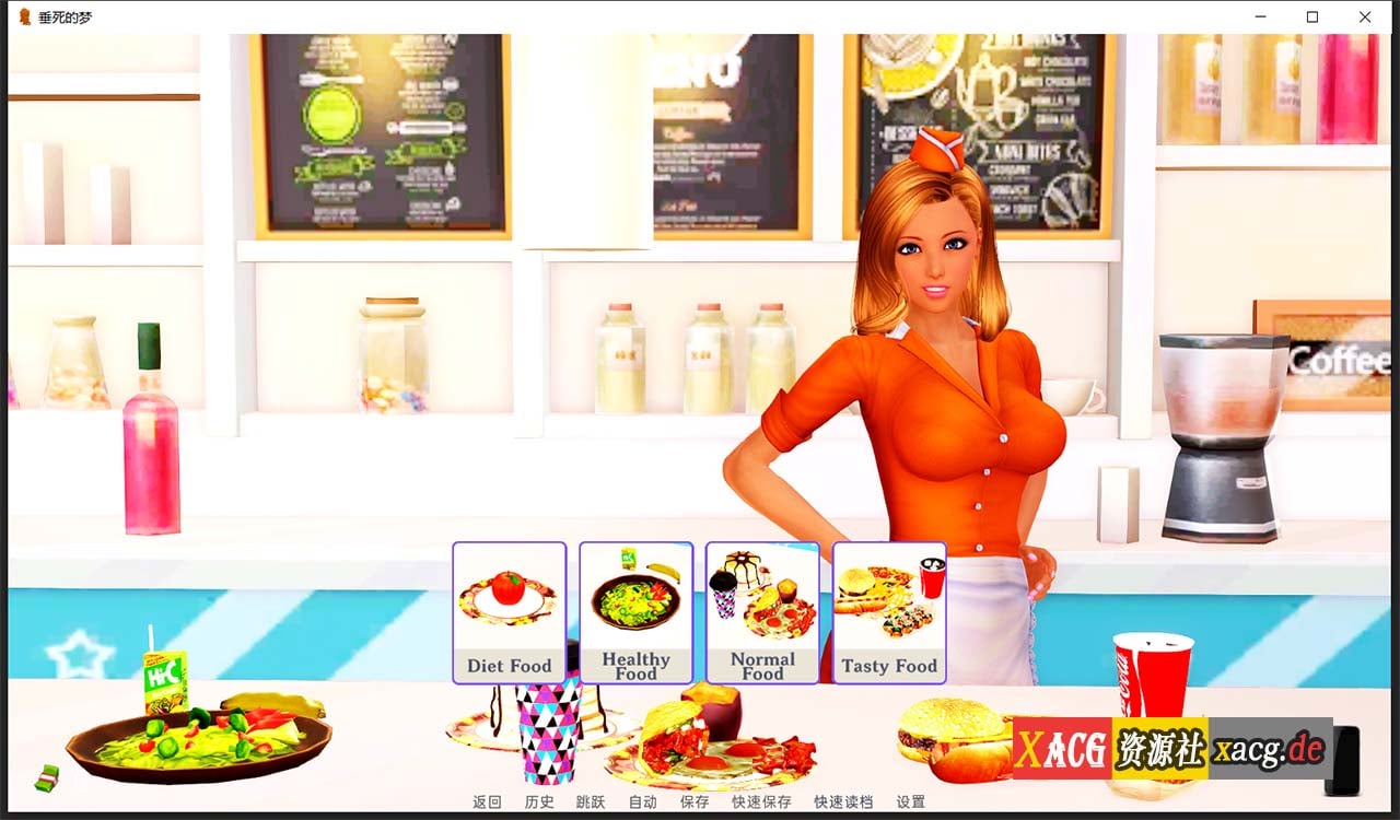 【亚洲风SLG/汉化/新作】垂死的梦 Dying Dream V0.3 汉化版 【PC+安卓/2G】 畅玩游戏 预览第12张-XACG动漫资源社——中文ACG动漫游戏社区 【亚洲风SLG/汉化/新作】垂死的梦 Dying Dream V0.3 汉化版 【PC+安卓/2G】 畅玩游戏 预览第12张