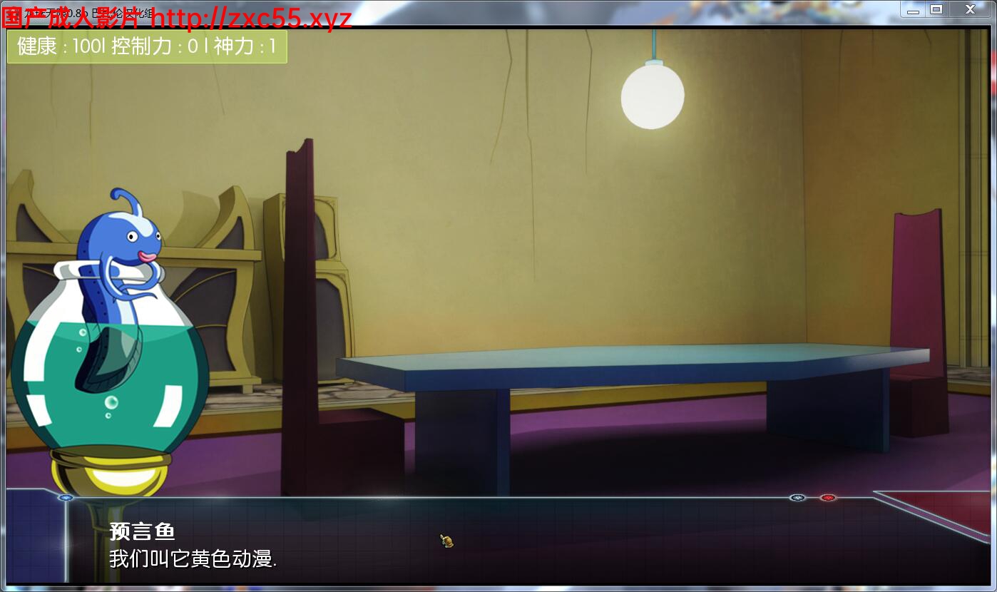 【欧美SLG/汉化】龙珠无限:神的冒险 V0.8b精翻汉化版【900M】【更新】 畅玩游戏 预览第6张-XACG动漫资源社——中文ACG动漫游戏社区