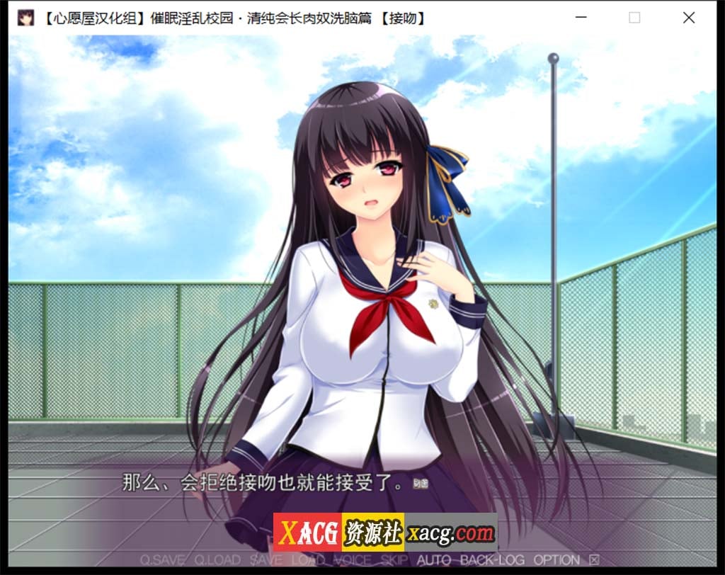 【催眠拔作/精翻/全CV】催眠淫乱校园~清纯会长肉奴洗脑篇 汉化版+存档【1G】 畅玩游戏 预览第8张