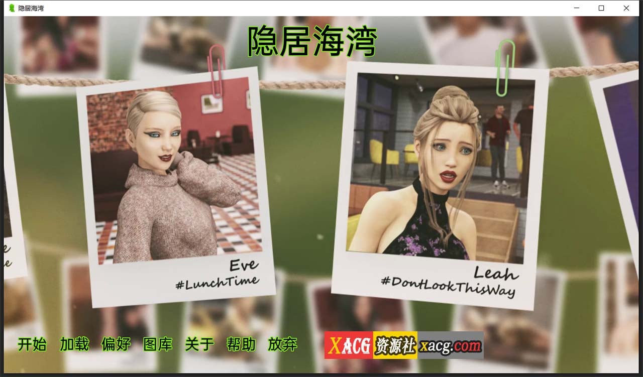 【欧美SLG/双端/动态】隐居海湾 V0.31.0 精翻汉化版 【PC+安卓/2G】 畅玩游戏 预览第1张