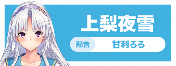 【ADV/官中/CV】甜蜜夏日 ~Perfect Edition~【6G】 畅玩游戏 预览第5张