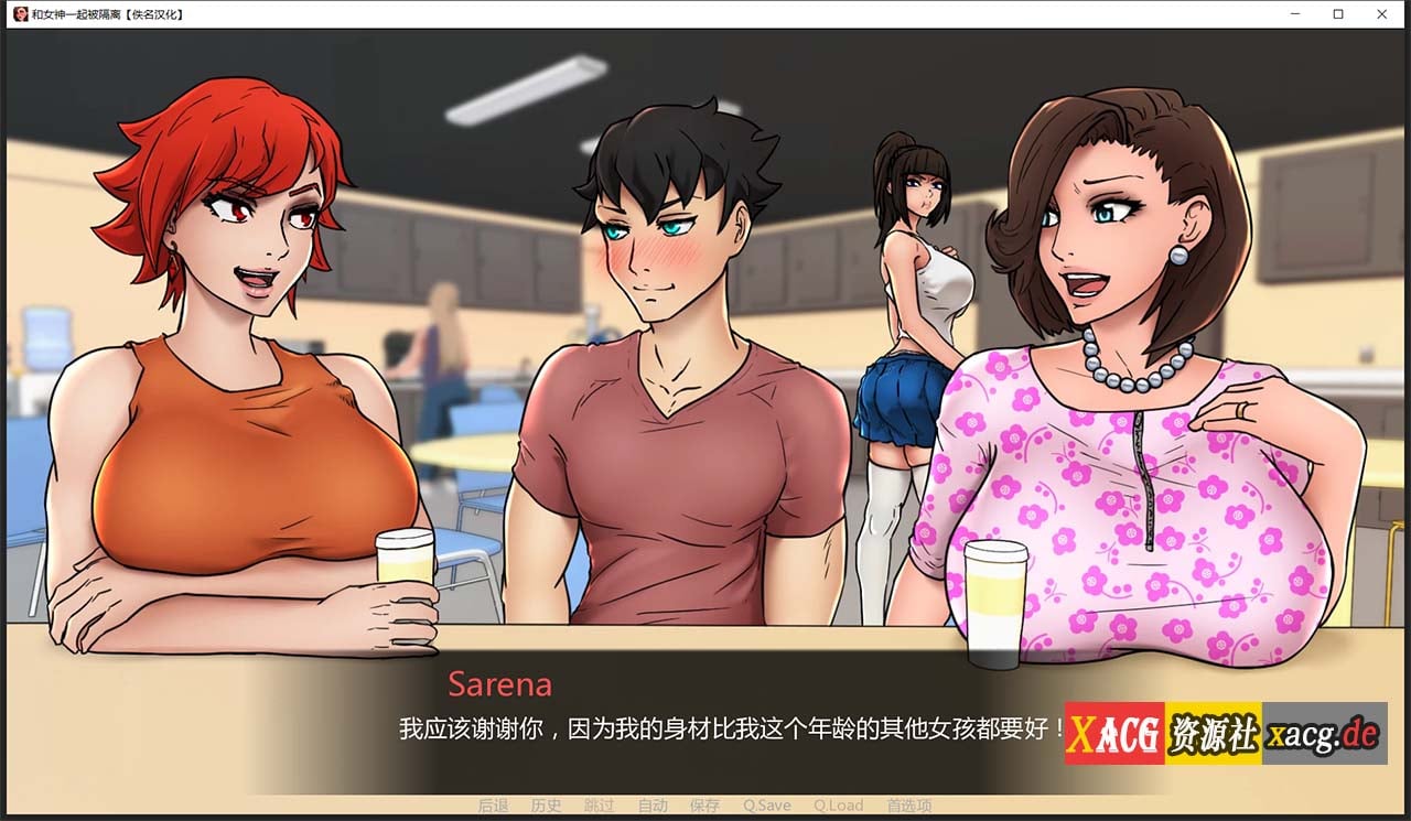 【欧美2D/汉化/动态】与女神一起被隔离 V0.2.4 精翻汉化作弊版【PC+安卓/500M】 畅玩游戏 预览第8张