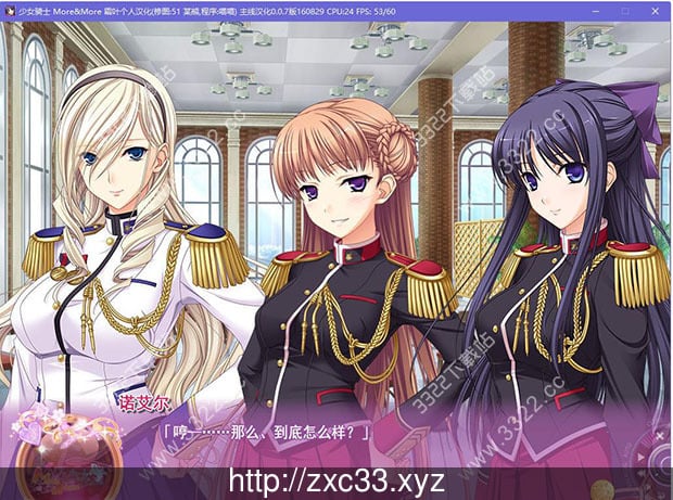 少女骑士物语More&More 汉化硬盘版/付前作【11G】【新汉化/全CV】 畅玩游戏 预览第7张-XACG动漫资源社——中文ACG动漫游戏社区