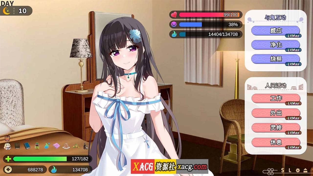 【养成SLG/中文/动态/中文语音】冥婚交友中心:厉鬼恋爱指南 官方中文步兵版+存档【2.5G/更新】 畅玩游戏 预览第5张-XACG动漫资源社——中文ACG动漫游戏社区 【养成SLG/中文/动态/中文语音】冥婚交友中心:厉鬼恋爱指南 官方中文步兵版+存档【2.5G/更新】 畅玩游戏 预览第5张