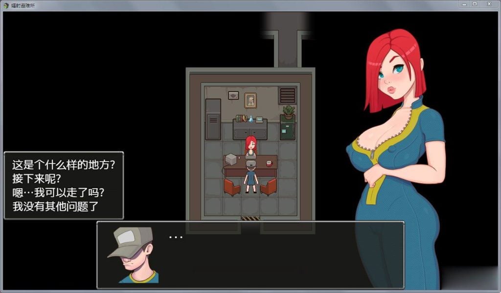 【欧美RPG/汉化/动态CG】辐射避难所!精修完整汉化版+全CG【PC+安卓/新作/探索解密】【2G】 畅玩游戏 预览第5张-XACG动漫资源社——中文ACG动漫游戏社区