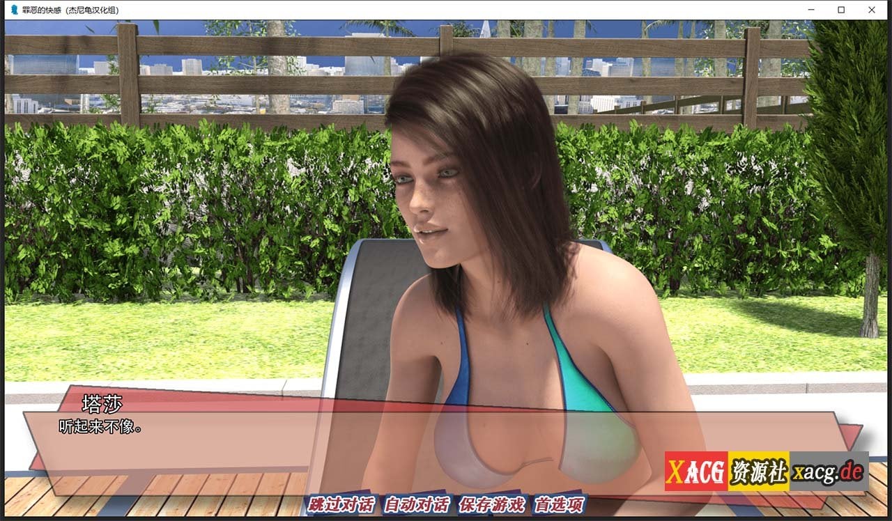 【欧美SLG/汉化/动态】罪恶的快感 V0.42 汉化版【PC+安卓/2G/更新】 畅玩游戏 预览第2张-XACG动漫资源社——中文ACG动漫游戏社区 【欧美SLG/汉化/动态】罪恶的快感 V0.42 汉化版【PC+安卓/2G/更新】 畅玩游戏 预览第2张