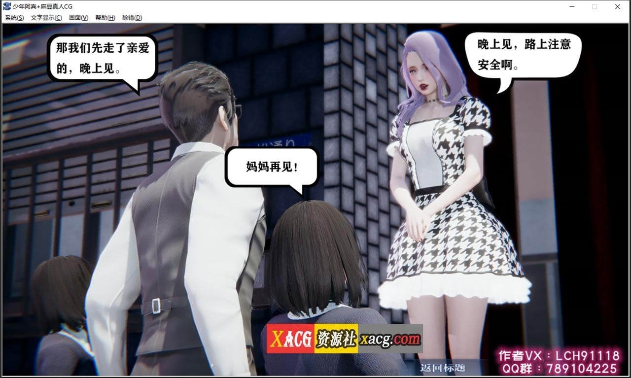 【国产ADV/汉化/动态】少年阿宾 CH1 官方中文步兵版【PC+安卓模拟器】 畅玩游戏 预览第11张