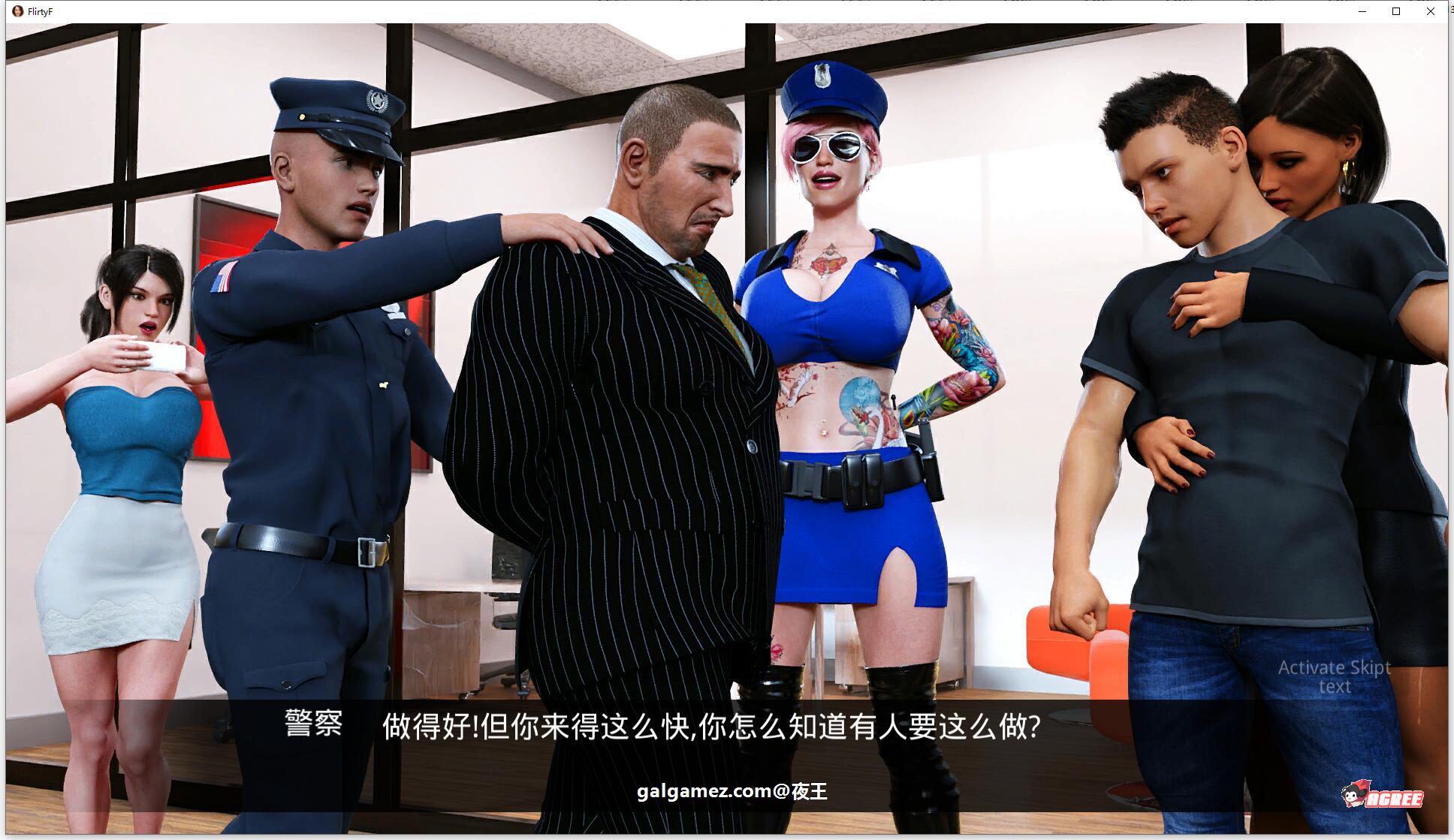 【欧美SLG/汉化/动态】妩媚 Flirty F V2.00 精翻汉化版+存档回想【3月更新/2G】 畅玩游戏 预览第12张