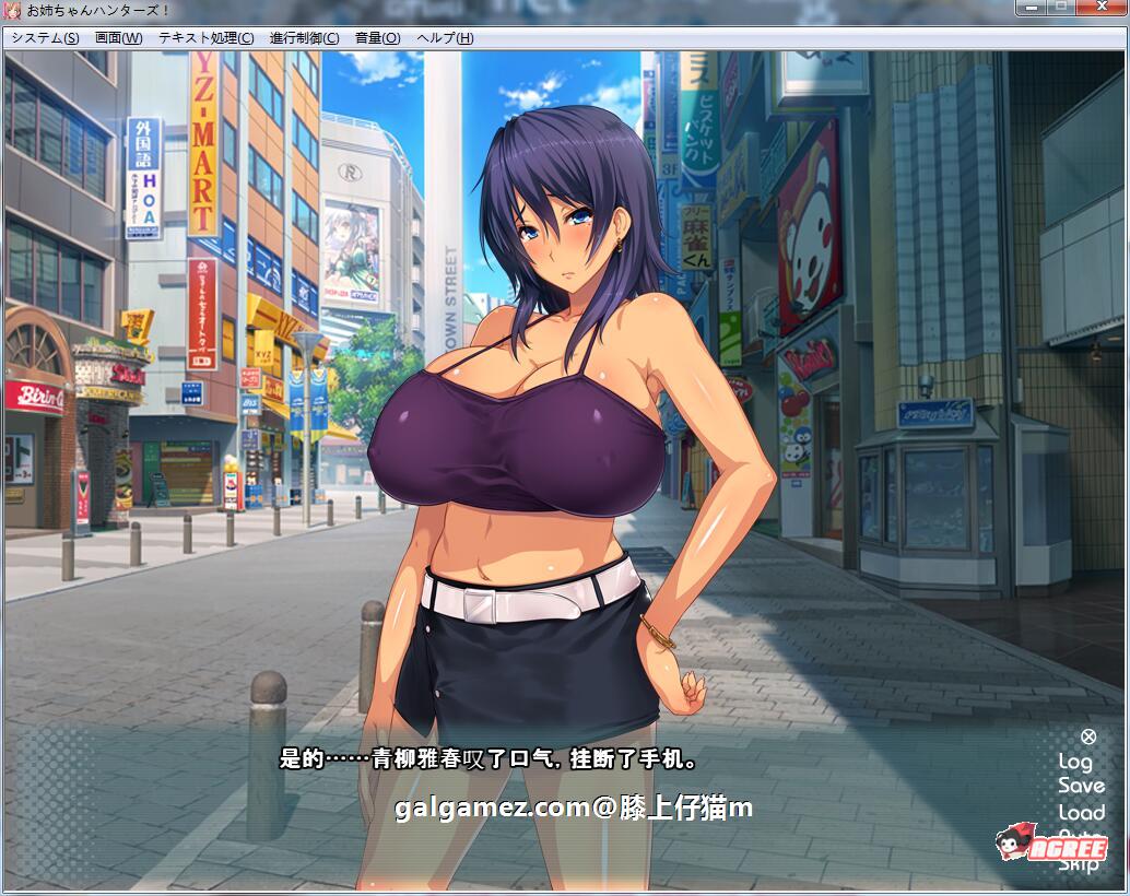 【拔作ADV/汉化】姐姐狩猎！兴奋不已的大姐姐们接招吧！汉化版+CG+动画【PC+安卓/2G】 动漫动画 预览第4张