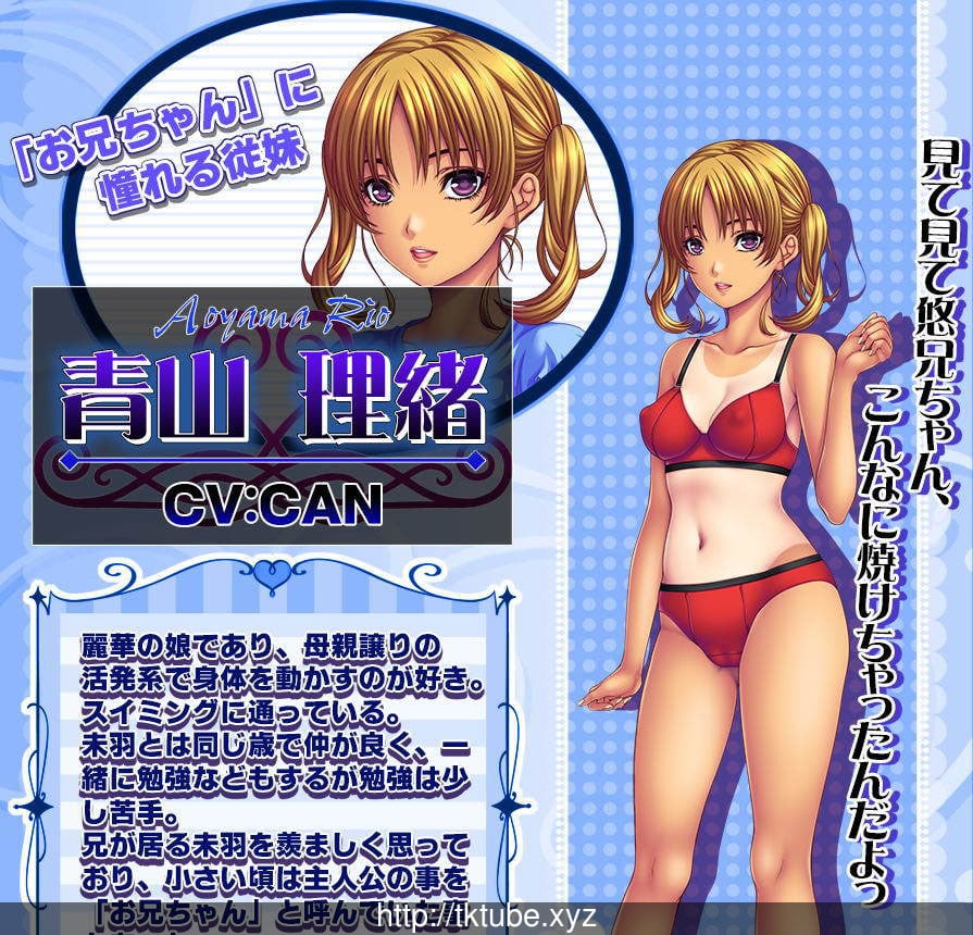 【佳作ADV】母娘×爱情洗牌!暑假、母女的可爱包围网!+特典+存档~画风爆炸!【2.4G】 畅玩游戏 预览第8张-XACG动漫资源社——中文ACG动漫游戏社区