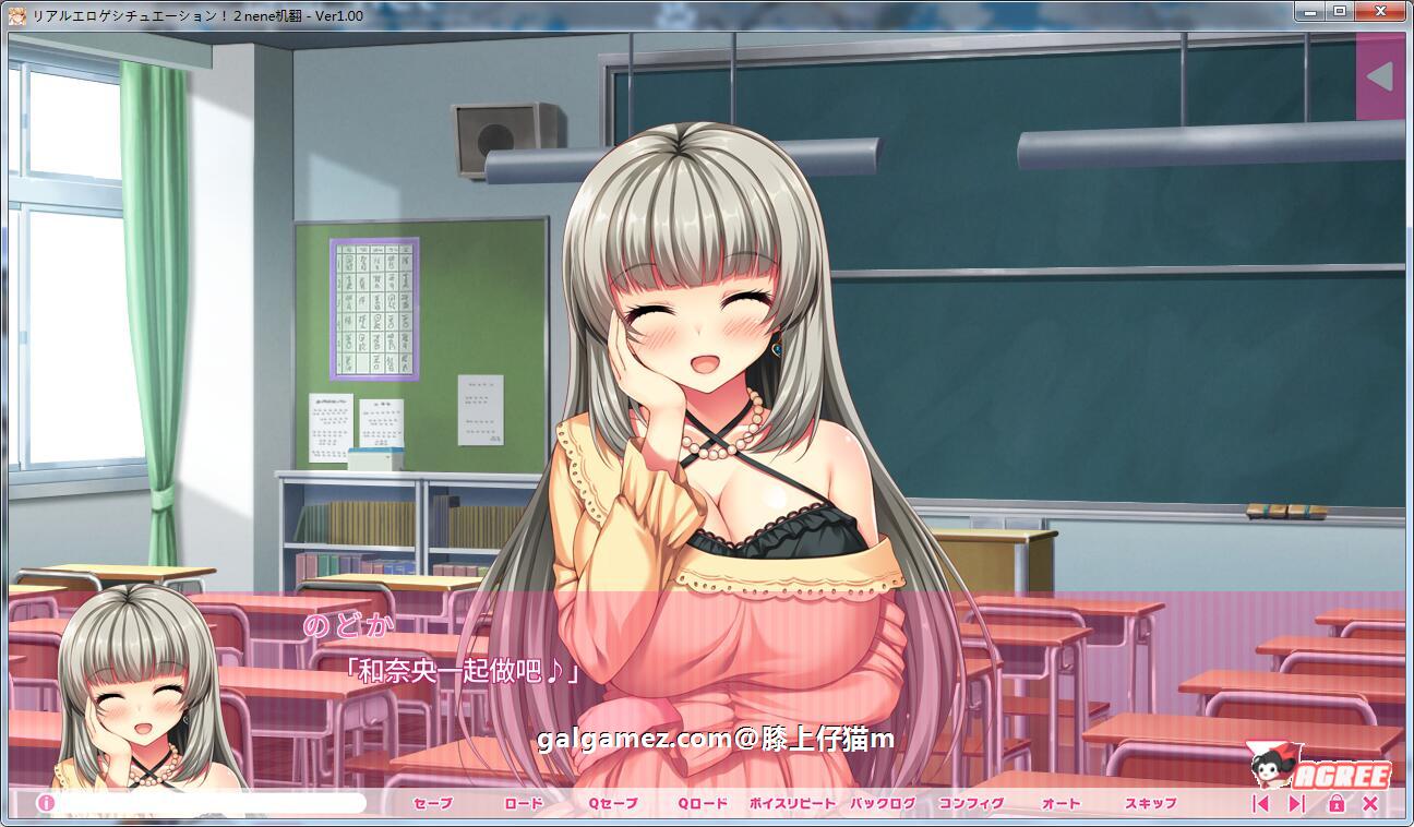 【ADV/汉化/动态】像色晴游戏一样的社保生活！2汉化版 + CG【5G】 畅玩游戏 预览第6张