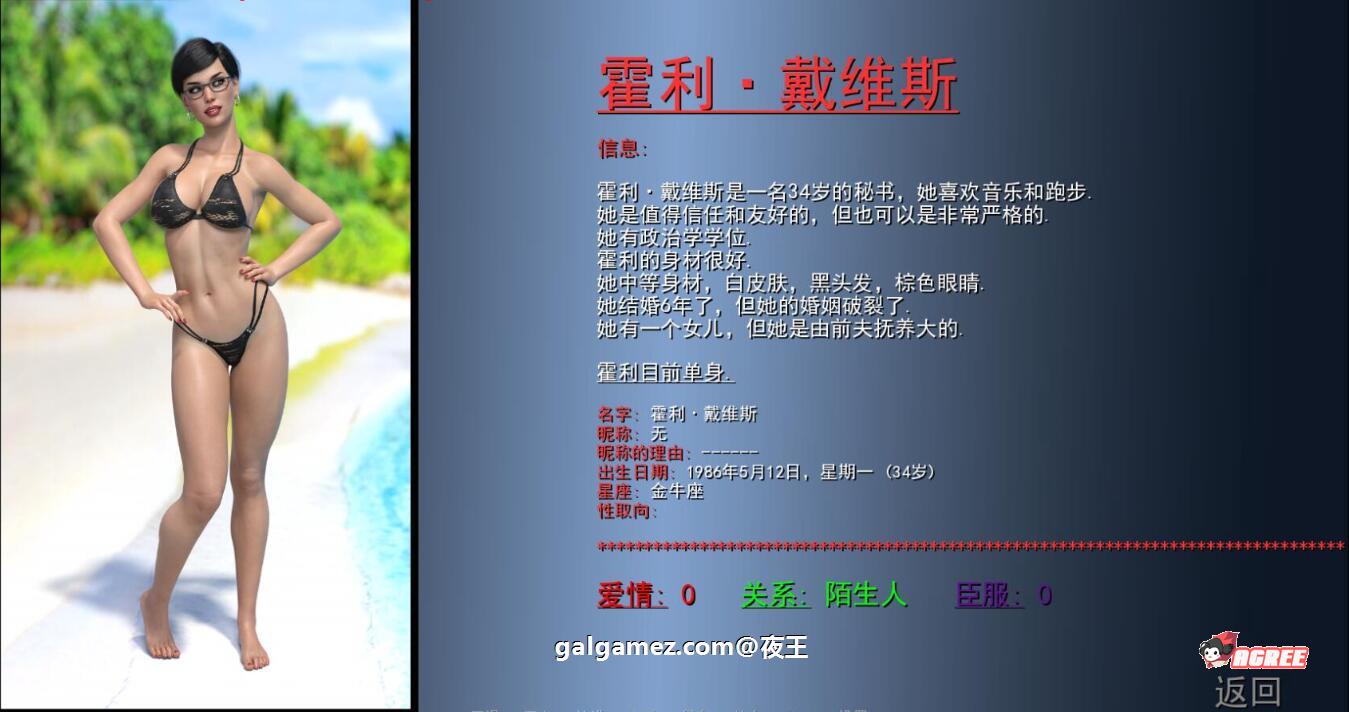 【欧美SLG/汉化/动态CG】重逢 Ver3.0 精修汉化版+全CG【大更新/PC+安卓/10G】 畅玩游戏 预览第14张-XACG动漫资源社——中文ACG动漫游戏社区 【欧美SLG/汉化/动态CG】重逢 Ver3.0 精修汉化版+全CG【大更新/PC+安卓/10G】 畅玩游戏 预览第14张