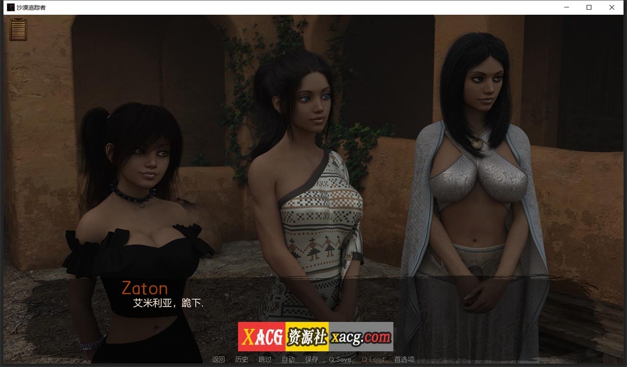 【欧美SLG神作/汉化/动态】沙漠追猎者 V0.09a 精翻汉化版【PC+安卓/2G】 畅玩游戏 预览第16张-XACG动漫资源社——中文ACG动漫游戏社区 【欧美SLG神作/汉化/动态】沙漠追猎者 V0.09a 精翻汉化版【PC+安卓/2G】 畅玩游戏 预览第16张