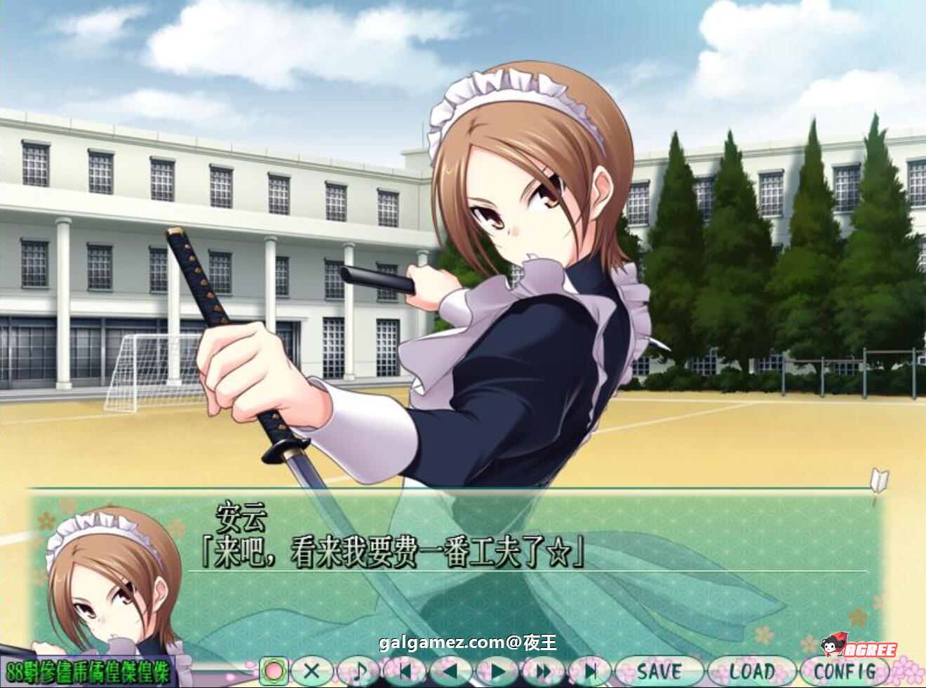 【大型ADV/精翻/全CV】认真和我谈恋爱!全线精翻汉化硬盘版+存档攻略【新汉化/7.3G】 畅玩游戏 预览第10张-XACG动漫资源社——中文ACG动漫游戏社区 【大型ADV/精翻/全CV】认真和我谈恋爱!全线精翻汉化硬盘版+存档攻略【新汉化/7.3G】 畅玩游戏 预览第10张