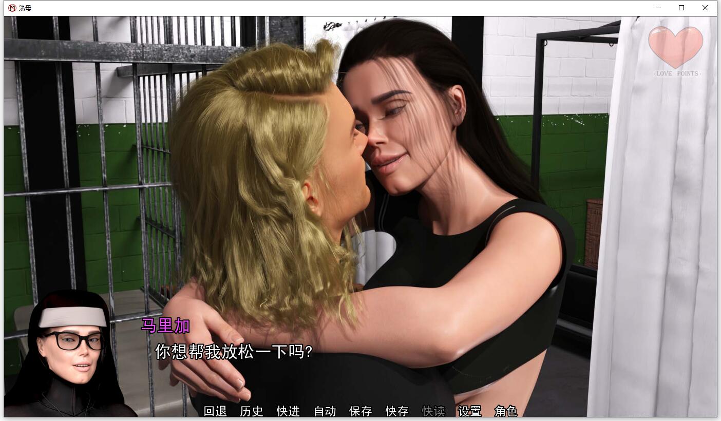 【SLG/汉化/动态】熟母 V0.15.2汉化版 【PC+安卓/2G/更新】 畅玩游戏 预览第3张