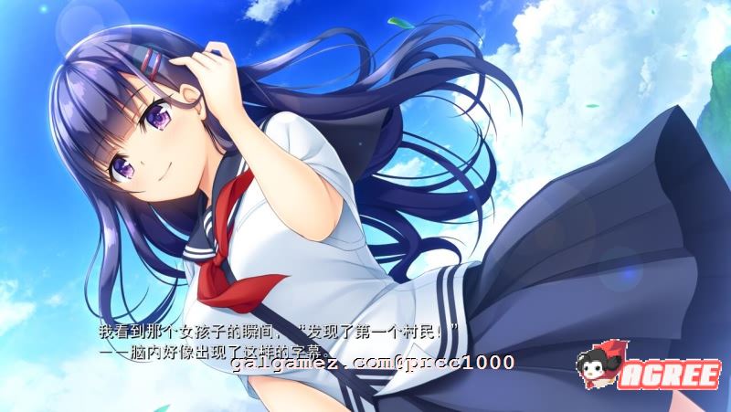 【大型ADV/汉化】纯真之夏 汉化硬盘版+全CG存档[水明学园汉化组]【2.4G/新汉化/全CV】 畅玩游戏 预览第7张