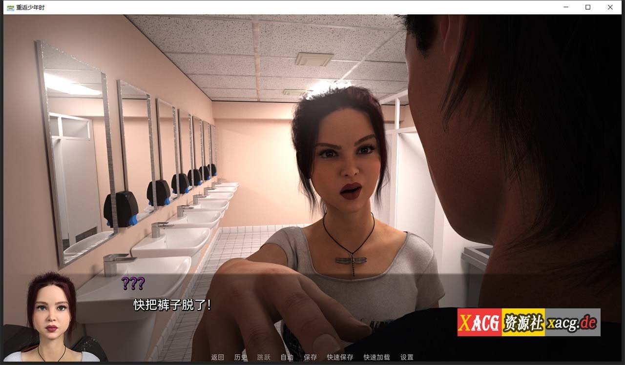 【欧美SLG/汉化/动态】重返少年0.9-最新汉化版 【PC+安卓/3G】 畅玩游戏 预览第10张