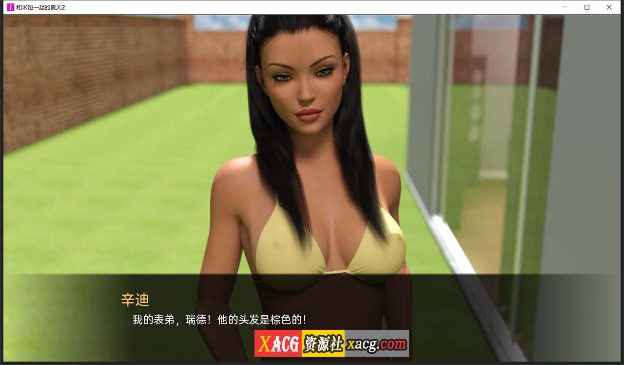 【欧美SLG/汉化/动态】米娅的夏天2 EP7 汉化版【PC+安卓/3G】 畅玩游戏 预览第13张