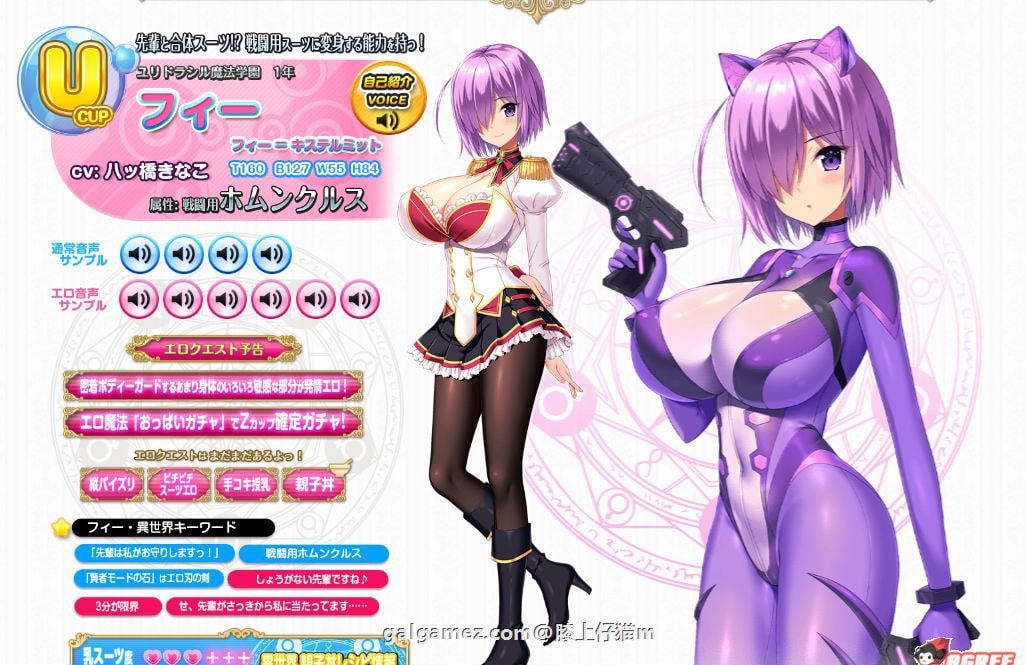 【超拔作/精翻/动态】炎孕~异世界エロ魔法学院 全线精翻汉化版+全CG【新汉化/4G】 畅玩游戏 预览第11张