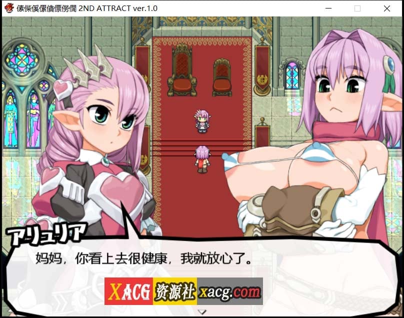 【爆款RPG/汉化/动态】西瓜肚精灵勇者：米卡莉2代 云汉化版【2.6G】 畅玩游戏 预览第4张