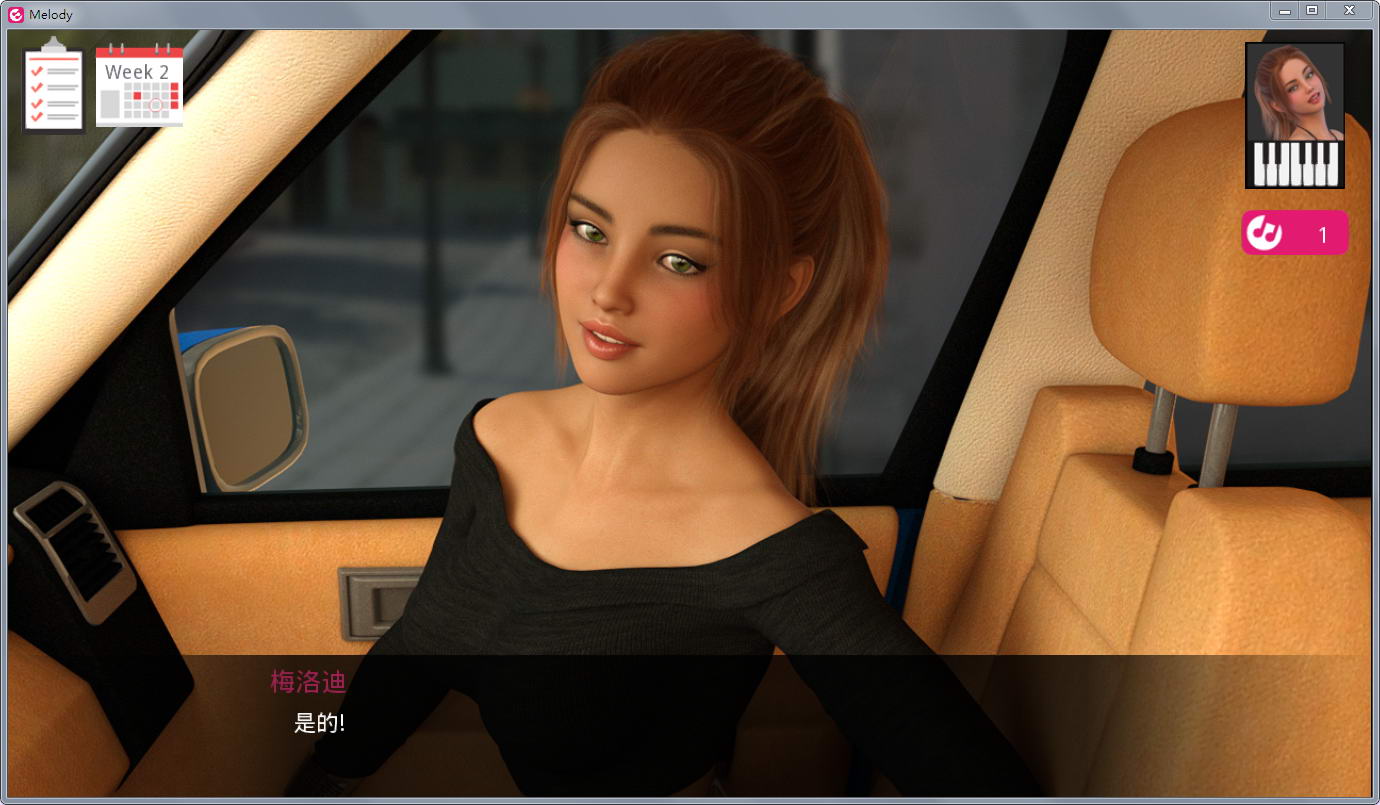 动人心弦的旋律 Melody 0.08 中文版 畅玩游戏 预览第4张
