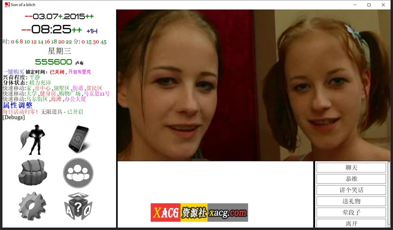 【神作QSP/汉化】动态 就是个混蛋:SOB V30 100%精翻汉化版【14G】 畅玩游戏 预览第12张-XACG动漫资源社——中文ACG动漫游戏社区 【神作QSP/汉化】动态 就是个混蛋:SOB V30 100%精翻汉化版【14G】 畅玩游戏 预览第12张