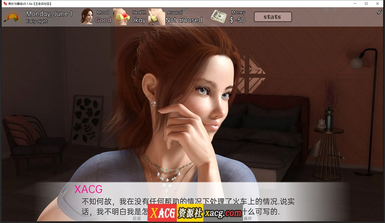 【欧美SLG/汉化/动态】美女与暴徒v0.1.0a 汉化版【PC+安卓/2G】 畅玩游戏 预览第10张