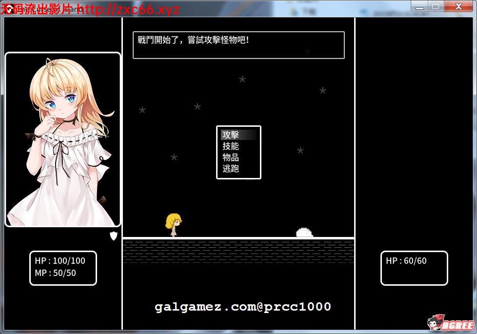 【ARPG/中文】诅咒岛屿~The Curse of Island DL官方中文版【200M】【自购/新作/CV】 畅玩游戏 预览第4张