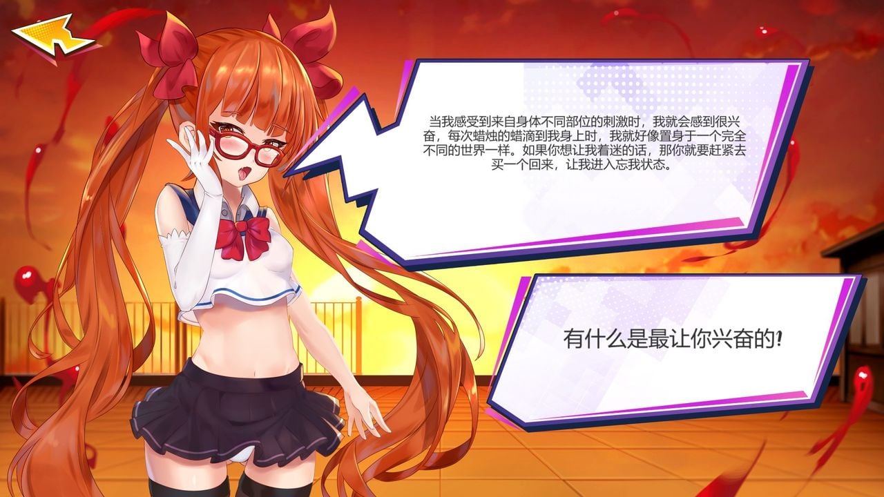 【互动SLG/中文/全动态】狂野之旅 Wild Journey STEAM官方中文步兵版【新作/全CV/4.2G】 畅玩游戏 预览第6张-XACG动漫资源社——中文ACG动漫游戏社区 【互动SLG/中文/全动态】狂野之旅 Wild Journey STEAM官方中文步兵版【新作/全CV/4.2G】 畅玩游戏 预览第6张