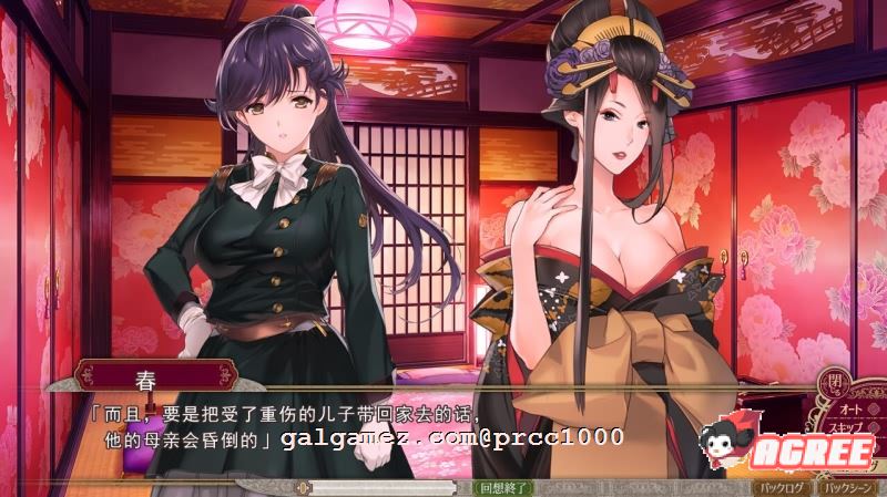 【神级SLG/汉化】[A社极品] 母爛漫 汉化硬盘版+全CG存档【2G/新汉化/全CV】 畅玩游戏 预览第9张