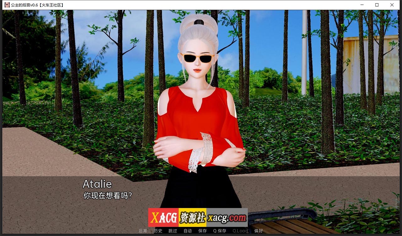 【亚洲风SLG/汉化】公主的后宫 V0.6 汉化版【PC+安卓/4G】 畅玩游戏 预览第9张