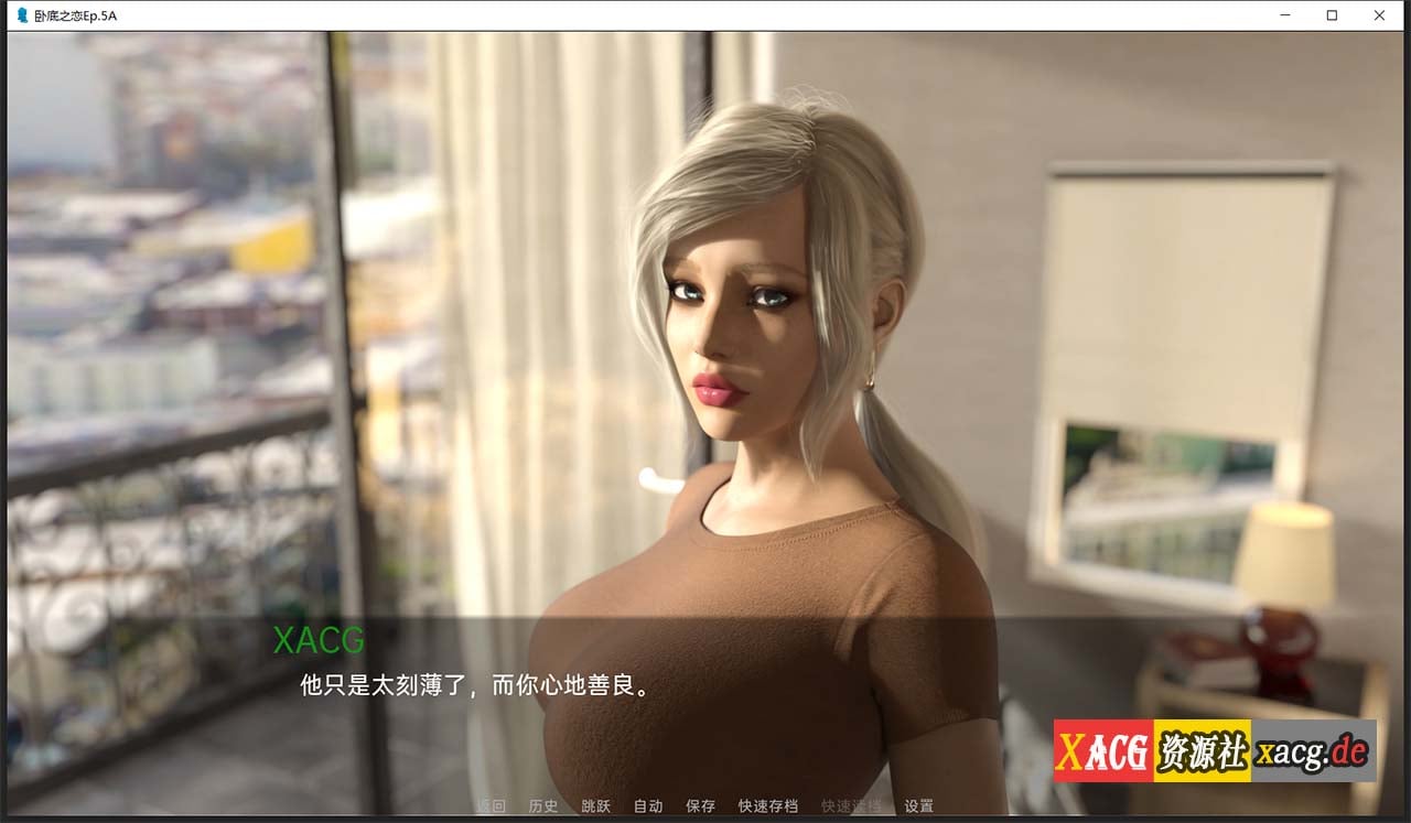 【欧美RPG/汉化/动态】卧底之恋 Undercover Love EP.5A 精翻汉化版 【PC+安卓/3G/新作新汉化】 畅玩游戏 预览第4张