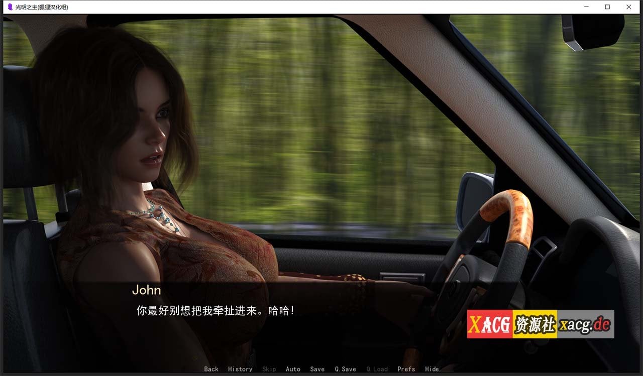 【超赞SLG/官中/动态】光明之主 V1.2 Steam 官方中文版【更新/PC/4G】 畅玩游戏 预览第14张