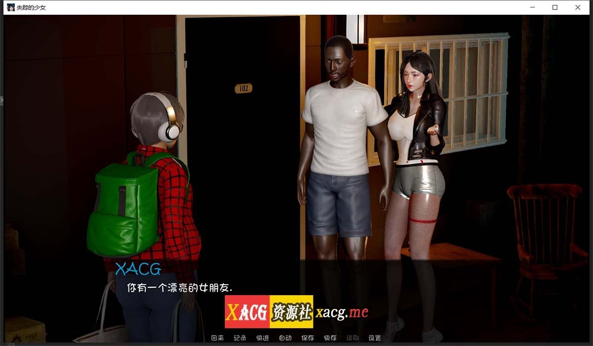 【养成SLG/汉化/动态CG】失踪的少女-lostgirl 精翻汉化版【PC+安卓/3G/更新】 畅玩游戏 预览第7张