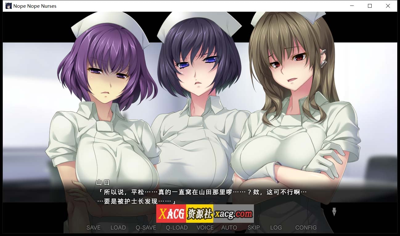 【另类拔作ADV/中文/CV】病房轶事：只有恶质护士存在的医院 官方中文版【1G】 畅玩游戏 预览第2张