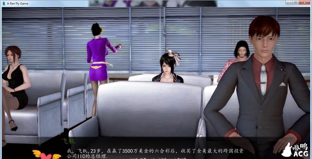 【国产SLG/中文/动态语音】我的经理生活 V1.1 PC+安卓中文版【1.6G】 畅玩游戏 预览第3张