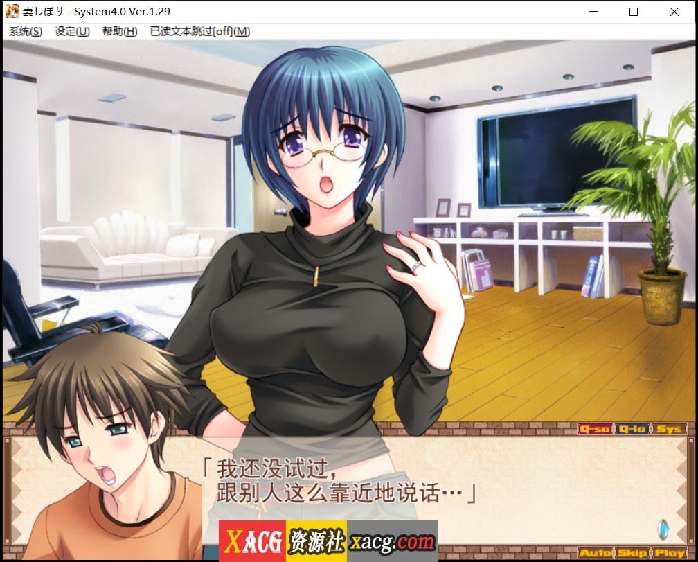 【日系SLG/汉化/CV】妻しぼり 妻管严 汉化版+全CG存档【3G】 畅玩游戏 预览第6张