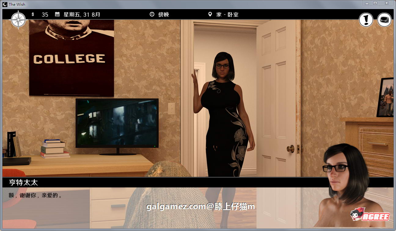 【欧美SLG/汉化/动态】心愿:The Wish 精修汉化完结版+攻略【新汉化/PC+安卓/2G】 畅玩游戏 预览第3张-XACG动漫资源社——中文ACG动漫游戏社区 【欧美SLG/汉化/动态】心愿:The Wish 精修汉化完结版+攻略【新汉化/PC+安卓/2G】 畅玩游戏 预览第3张