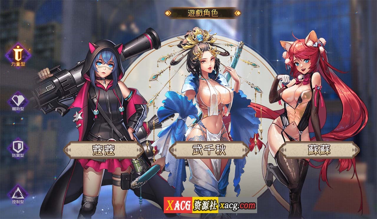 【中文手游】女神日记【安卓】 手游专区 预览第7张