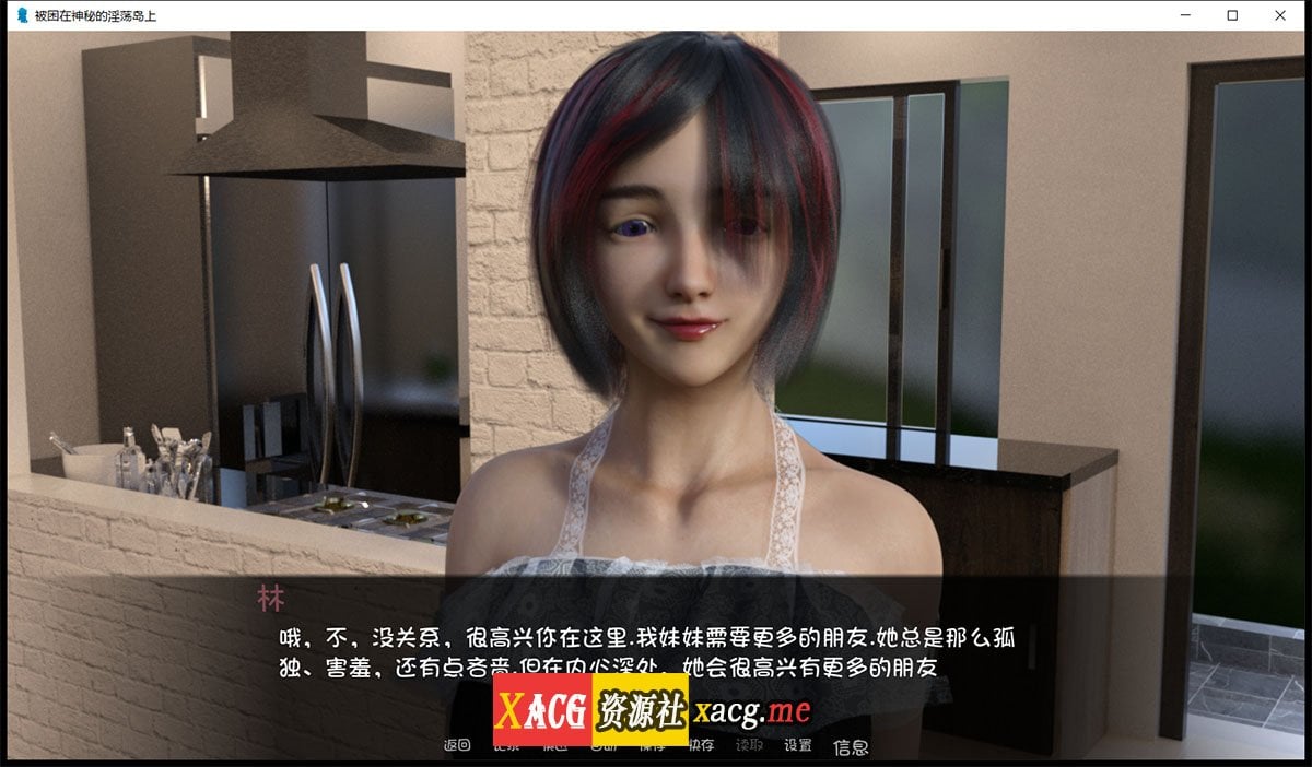 【欧美SLG/汉化/动态】被困在神秘的淫荡岛上 V0.5.5 最新汉化版【PC+安卓/2G】 畅玩游戏 预览第3张