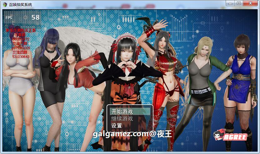 【国产RPG/精品大作】召唤抽奖系统 最新中文版【PC+安卓/动态/语音/3G】 畅玩游戏 预览第1张