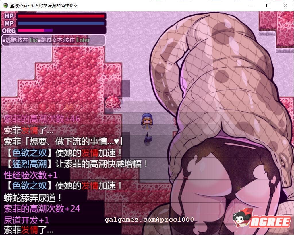 【ARPG/汉化】癫狂的圣痕-堕入深渊的清纯修女 V1.0巴比伦汉化版【2G/PC+安卓/新汉化】 畅玩游戏 预览第6张