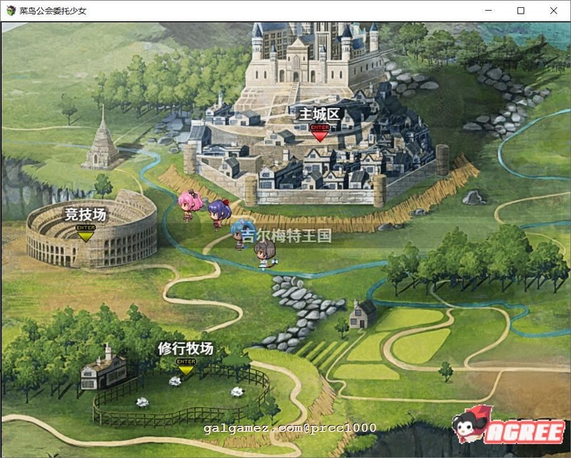 【大作RPG/中文/全动态】菜鸟公会&委托少女 官方中文版+全CG【3G/全CV】 畅玩游戏 预览第9张-XACG动漫资源社——中文ACG动漫游戏社区 【大作RPG/中文/全动态】菜鸟公会&委托少女 官方中文版+全CG【3G/全CV】 畅玩游戏 预览第9张